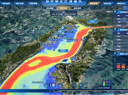 数字孪生赋能 助力澧水安澜
